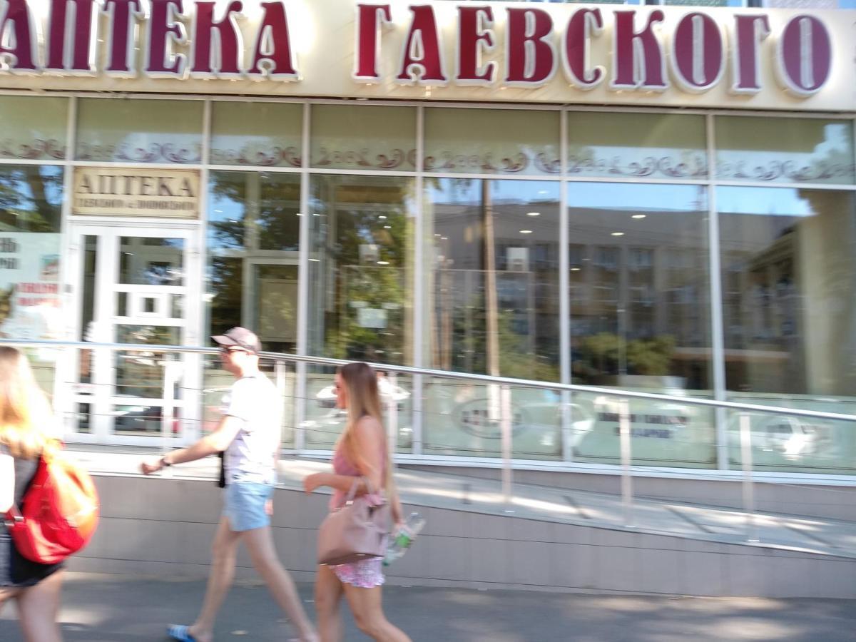 Daire , фонтанская дорога 12/8
